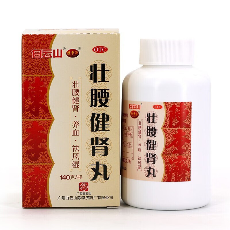 白云山 陈李济壮腰健肾丸140g*1瓶/盒