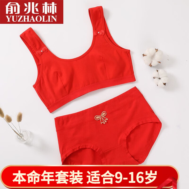 ������ϲ���ɫ��������Ů�����ڿ���װѧ�����б��ķ�����12���������� 5602 ��ɫ��װ L /���루����70-100�