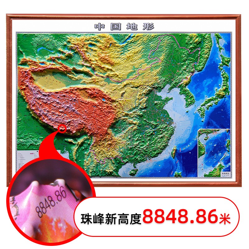 2021新版3d凹凸立体中国地形图3d立体11x08米挂图折叠图