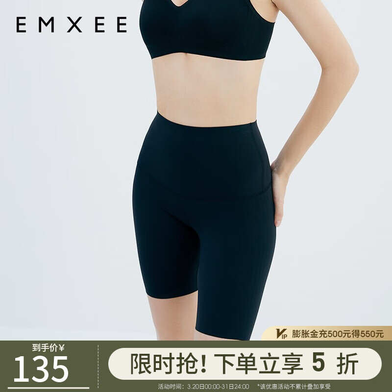 嫚熙（EMXEE）3D闪电裤收腹提臀塑身裤高弹骑行裤产后运动塑形 黑色 M高性价比高么？