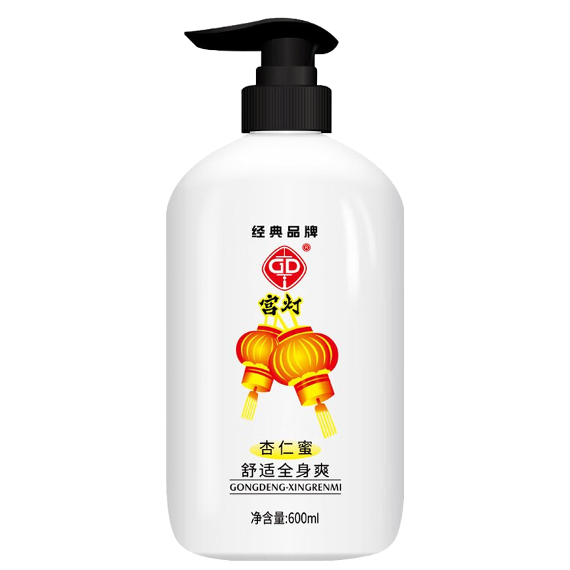 宮燈宮燈杏仁蜜乳液身體乳保濕滋潤(rùn)全身爽蜂膠乳木果浴后乳緩解干燥 杏仁蜜600ml