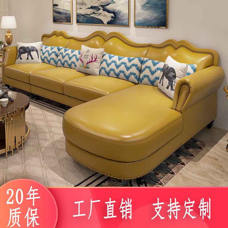 舒格亚美式轻奢皮布转角沙发组合后现代家具大小户型客厅真皮沙发可拆洗 1+2+左贵妃(3.2米)请备注颜色