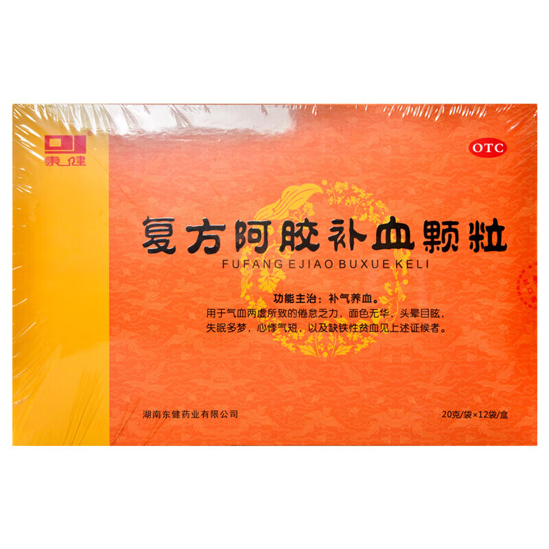 东健 复方阿胶颗粒12袋补气湖南气血两虚冲剂贫血 1盒装