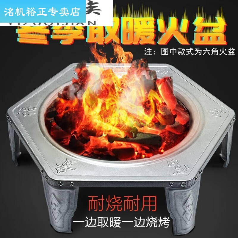 炭火盆 烤火盆炭火炉碳盆家用木碳取暖烤手脚老式木炭室内how户a 四角