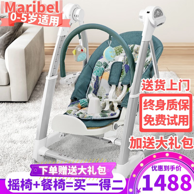 儿童摇椅价格变动曲线|儿童摇椅价格走势