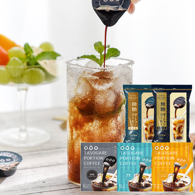 agf日本速溶液体咖啡胶囊焙煎浓缩冰咖啡8粒*6袋 无蔗糖咖啡48颗(墨绿