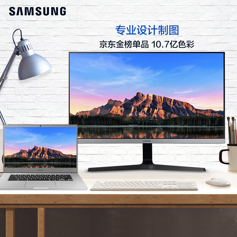 三星(SAMSUNG)28英寸 4K IPS 10.7亿色 广色域 设计制图 三面窄边框 UR55 高清电脑显示器 U28R550UQC