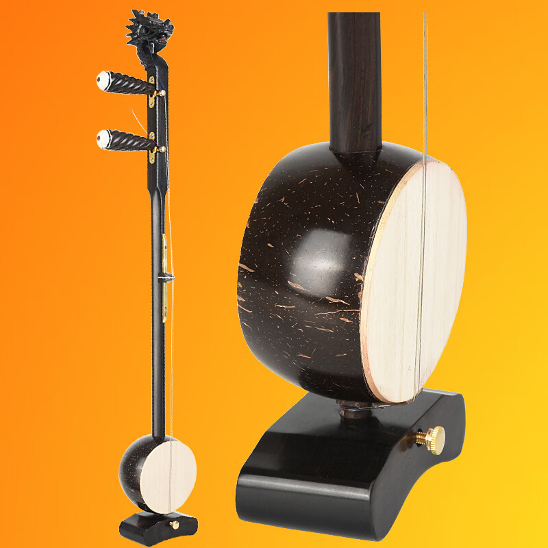 劉師傅 刘师傅 板胡乐器专业演奏黑檀木秦腔 歌曲 中音高音 老椰壳