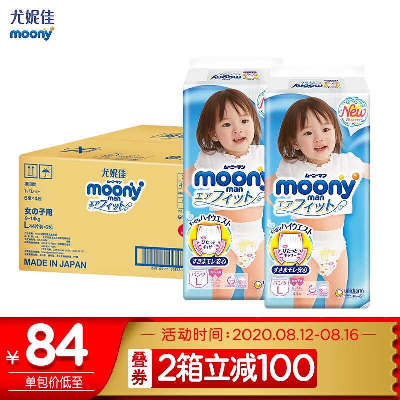京东母婴玩具 2020-08-15 - 第15张 | 最新购物优惠券 京东母婴玩具 2020-08-15 - 第15张 | 最新购物优惠券