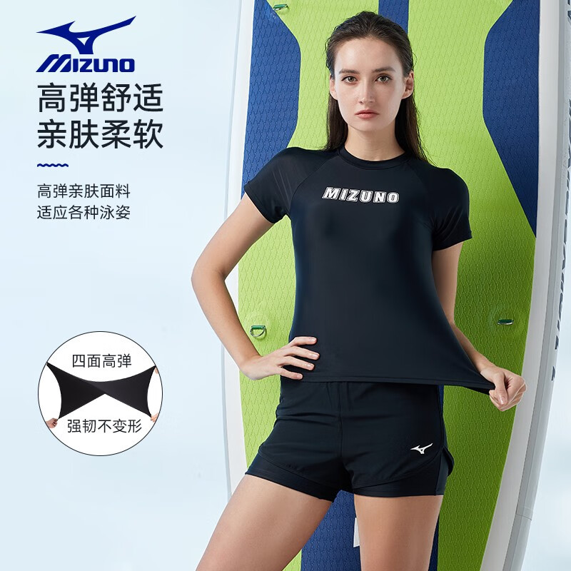 美津浓(MIZUNO)泳衣女分体短袖保守显瘦潜水度假温泉泳衣冲浪服游泳衣女 黑色短袖套装 L