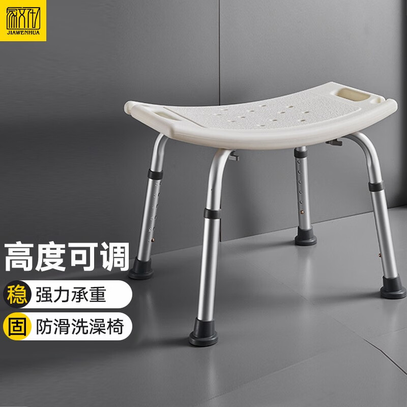 家文化 洗澡凳防滑老人冲凉淋浴凳孕妇残疾人浴室加厚多功能洗浴座椅 3011免打孔小脚垫座椅属于什么档次？