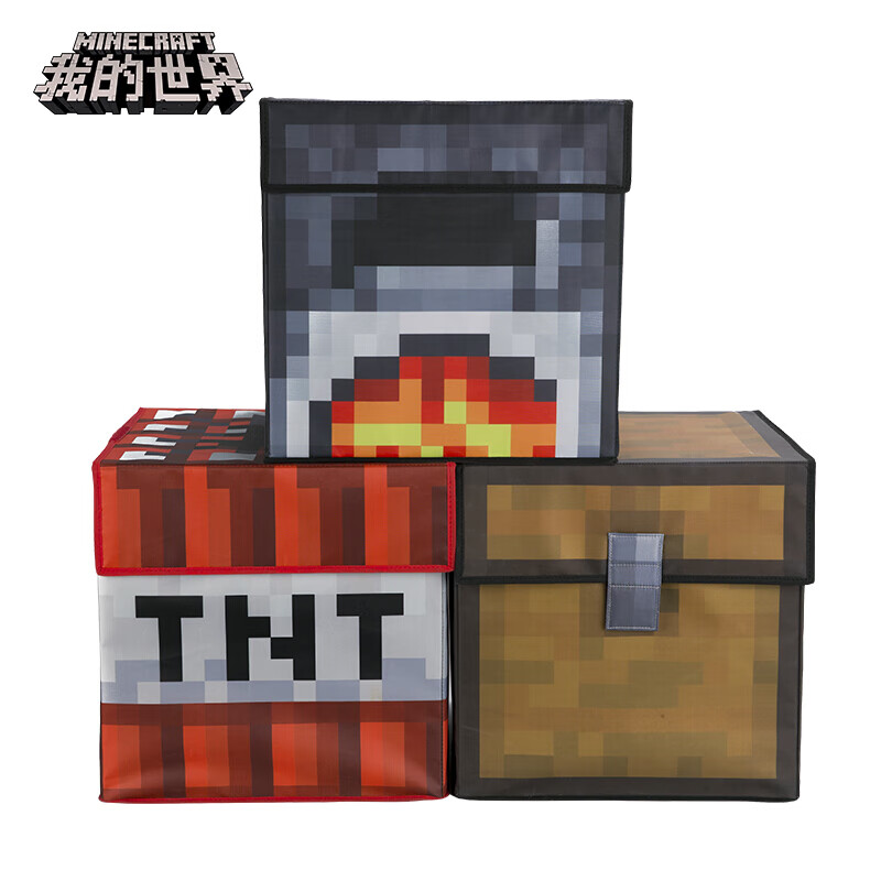 我的世界Minecraft 游戏周边 熔炉储物收纳箱可折叠玩具收纳筐 熔炉