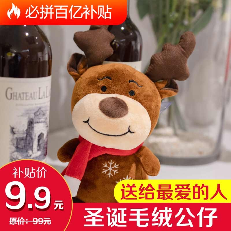 京东母婴玩具 2020-12-17 - 第24张 | 最新购物优惠券 京东母婴玩具 2020-12-17 - 第24张 | 最新购物优惠券