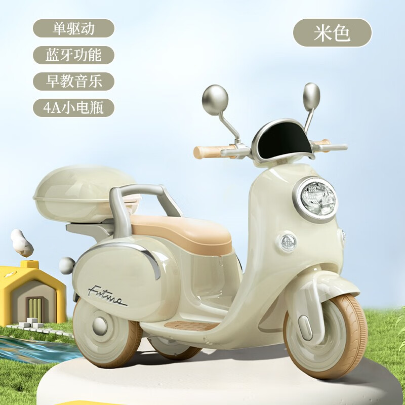 宝驹儿童电动车-价格走势购买经验分享评测|查儿童电动车最低价格用什么软件