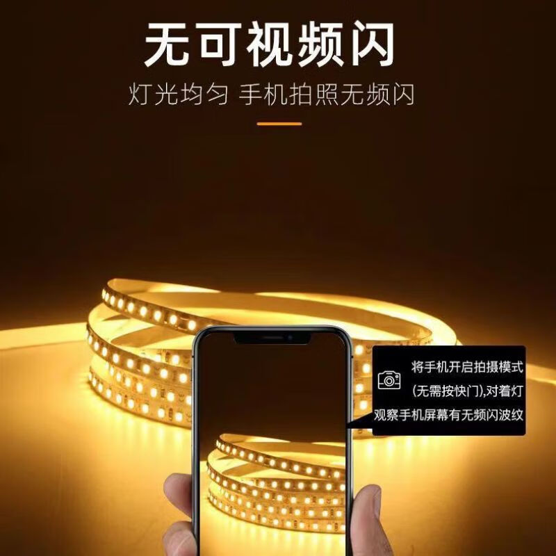 24v灯带条240珠180珠超高亮软灯带led自粘无主灯线型灯贴片灯带条 240珠 24V 1cm宽常亮【中性光】 20米灯带【配送电源】