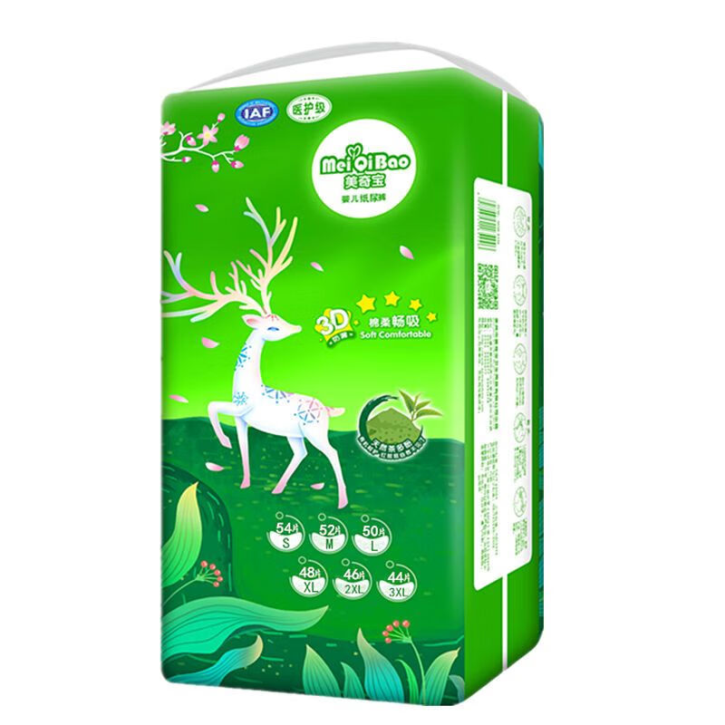 清倍康超薄透气纸尿裤xxxl全包臀婴儿男宝宝尿片xxl尿不湿 云柔肤纸尿