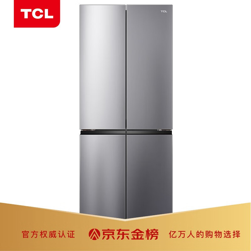 TCL冰箱BCD-408WZ50怎么样？真实使用感受不看不清楚！gaaamdhaw