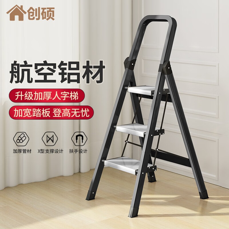 京东家用梯历史价格在哪里找|家用梯价格历史