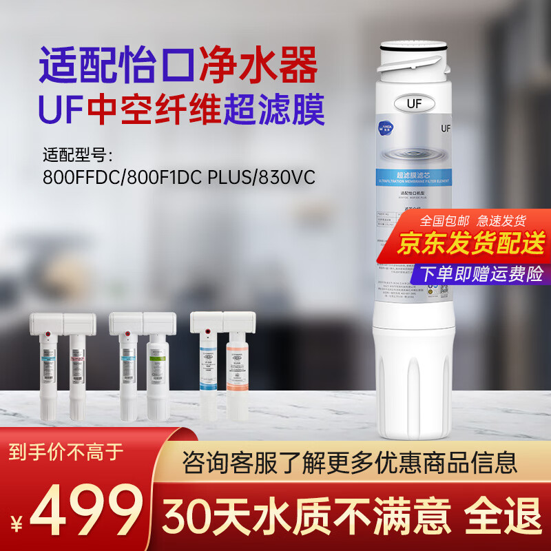 如何查看京东生活电器配件商品历史价格|生活电器配件价格走势图