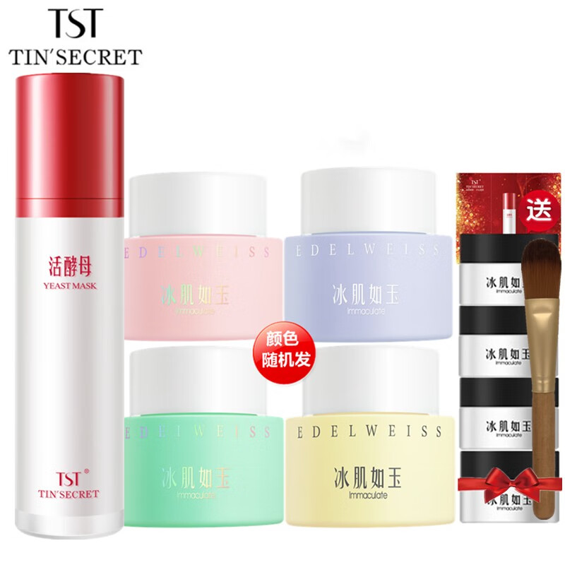 冰肌如玉身体乳的价格(冰肌如玉护肤品怎么样价格是多少钱) 冰肌如玉身体乳的价格(冰肌如玉护肤品怎么样价格是多少钱)