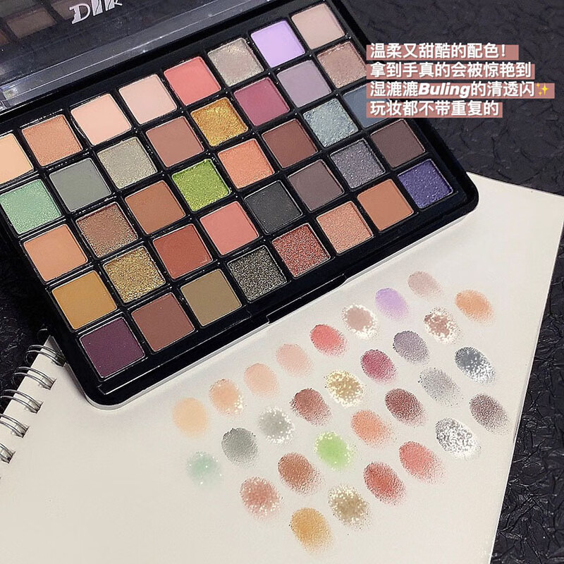 迪卡露(Dikalu) 40色眼影盘乌托邦女王大地色多色盘化妆师哑光眼影珠光平价新手 乌托邦40色眼影