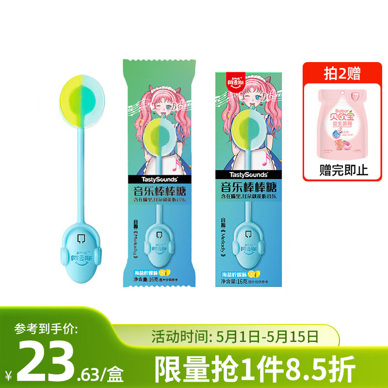 糖果低价历史查询|糖果价格比较