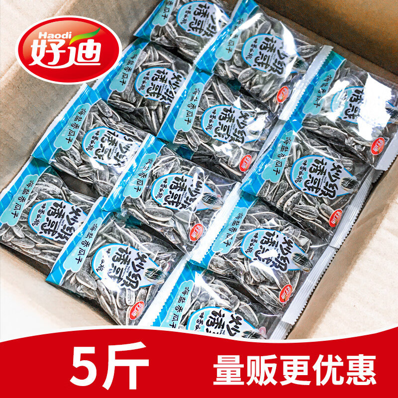 坚果炒货历史价格怎么查|坚果炒货价格历史
