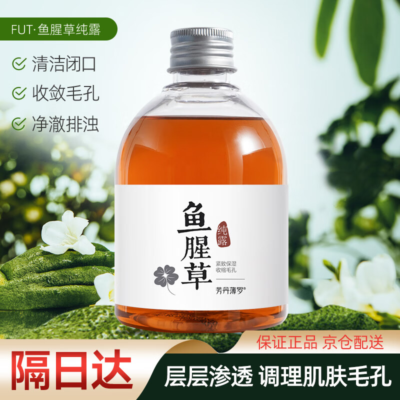 爽肤水化妆水近期价格走势如何|爽肤水化妆水价格历史