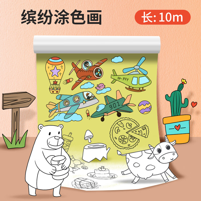 可以看京东绘画工具历史价格|绘画工具价格历史