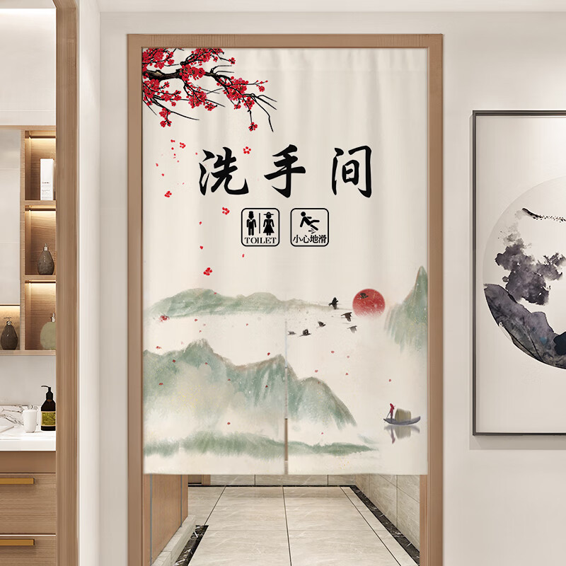 乐吉猫中式卫生间门帘 定制男女厕所门帘商用隔断帘免打孔遮挡帘布帘 Y-161 85cm宽*120cm高【半开式】