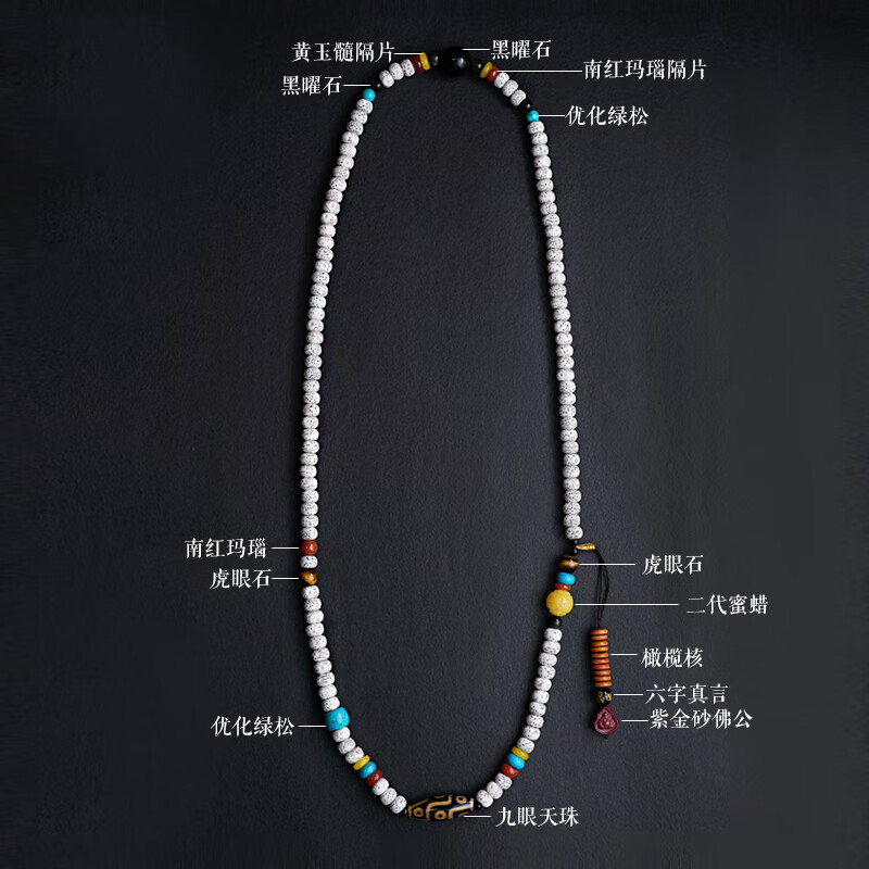 随峰星月菩提子手串佛珠戴脖子的108颗项链念珠民族风本命年文玩配饰