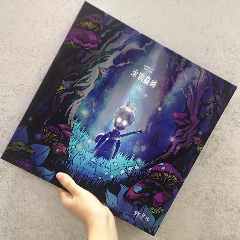 【现货】正版 陈楚生 涂鸦森林 LP黑胶唱片留声机专用12寸唱盘 无编码怎么样,好用不?