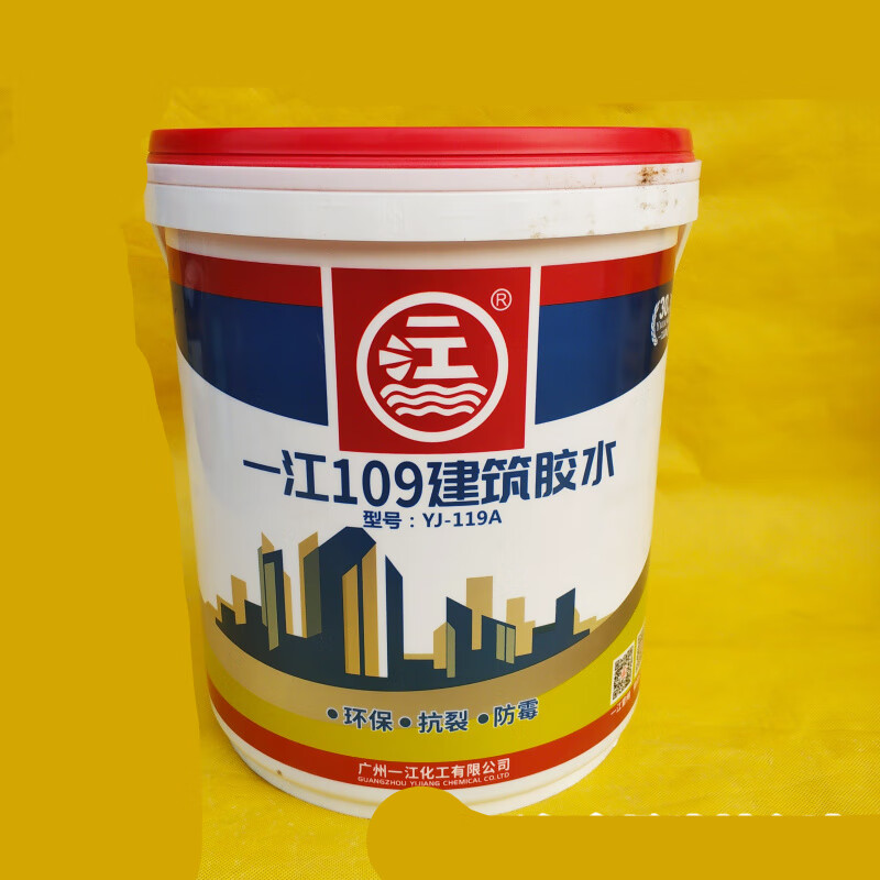 定制 一江109胶水建筑胶水 批墙胶 腻子粉添加108胶环保型 15kg一江