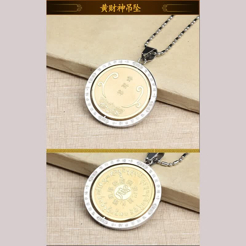 妙如意 钛钢吉祥挂坠大黑天财神吊坠圆形吊牌 黄财神心咒吊坠