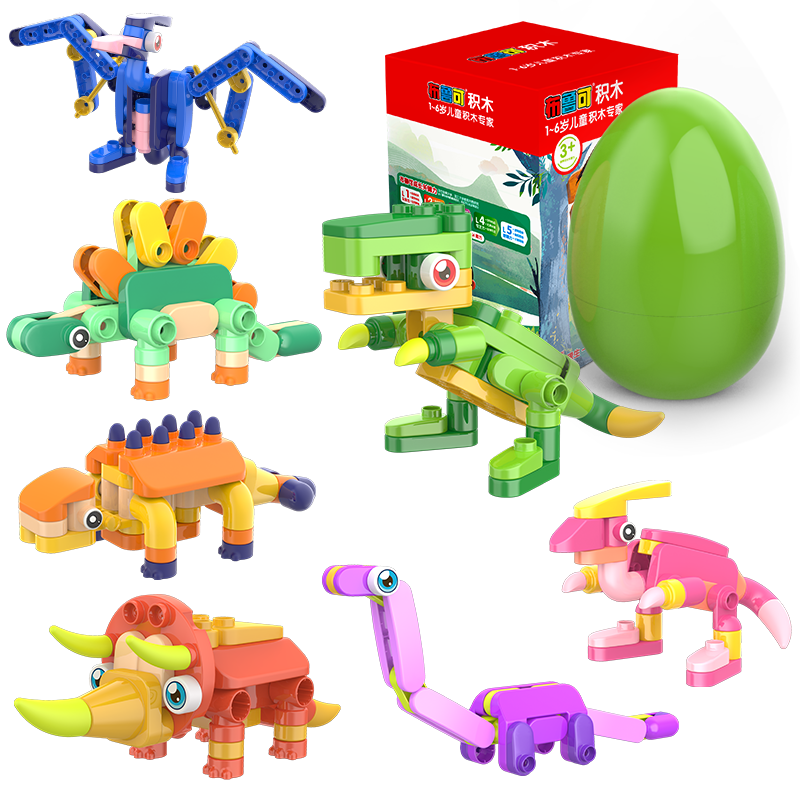 布鲁可恐龙积木拼插玩具大颗粒积木拼装玩具男孩女孩软胶恐龙玩具生日礼物百变布鲁克恐龙的蛋生系列 霸X龙