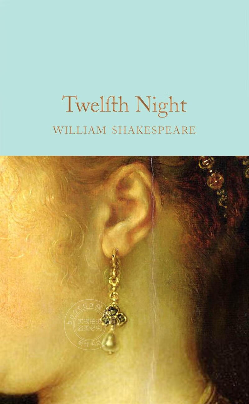 第十二夜 精装收藏版 英文原版 twelfth night  莎士比亚william