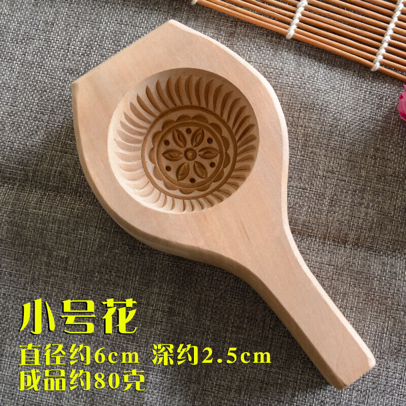 新品馒头模具木质立体凹青团绿豆糕点心冰皮豆沙包子烘焙印月饼模具