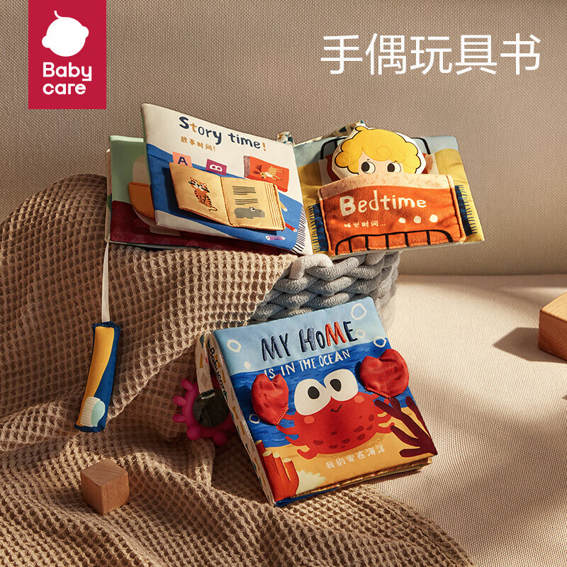 看宝宝布书价格涨跌软件|宝宝布书价格走势