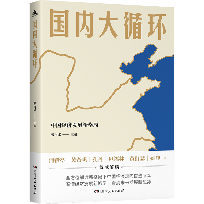 马上跟上趋势！惊人价格走势引爆的商机