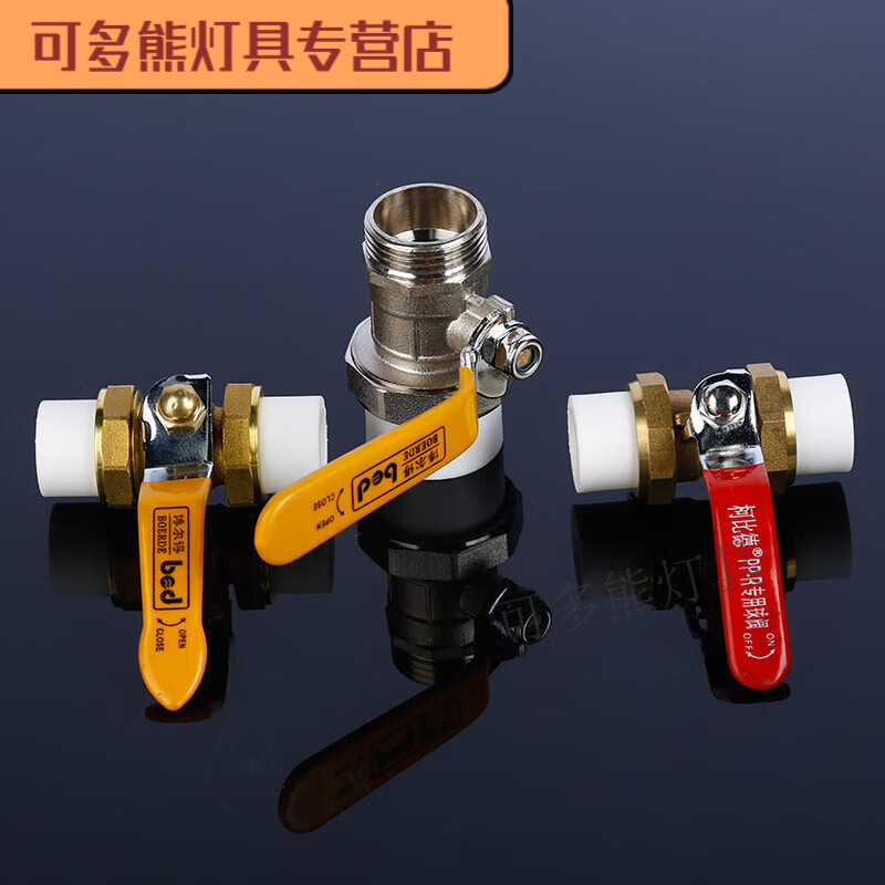 达佳家4分6分一寸ppr水管双活结黄芯阀门双头热熔焊接双活接球阀 铜