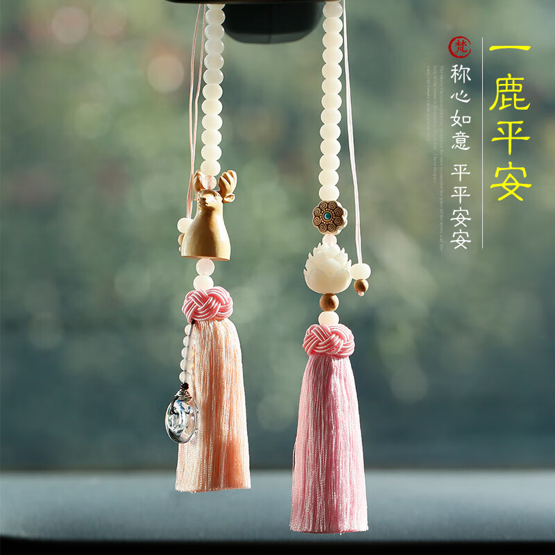 挂件价格走势曲线|挂件价格比较