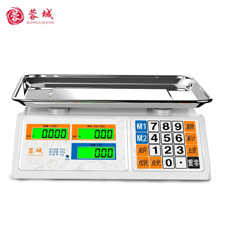 蓉城电子秤商用小型台秤计价30kg公斤称重电子称水果家用厨房卖菜 液晶显示LCD、30公斤、1克精度