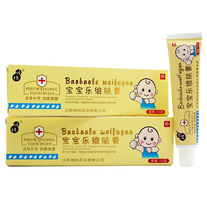 神坊宝宝维肤膏乐婴幼儿童宝宝草本乳膏宝宝软膏 手脚腿身体潮湿瘙痒