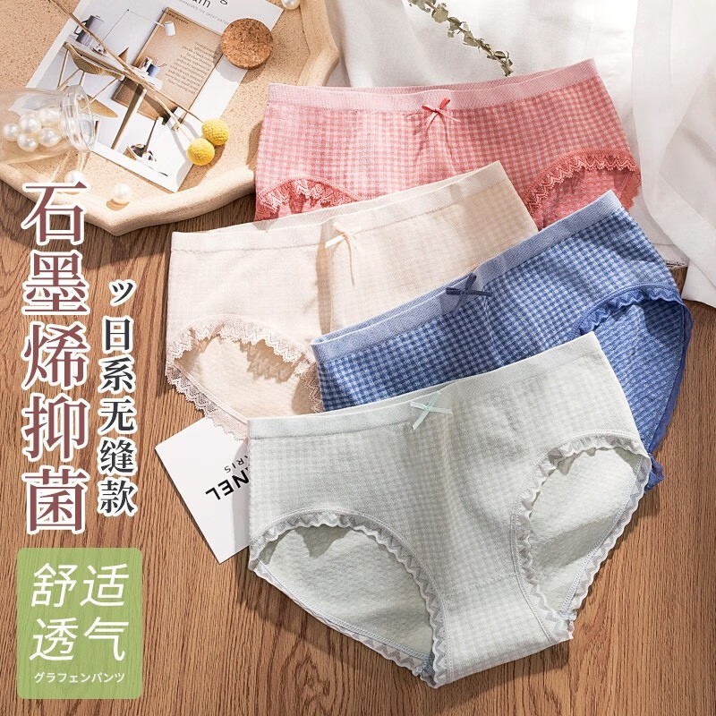 查女式内裤历史价格|女式内裤价格历史
