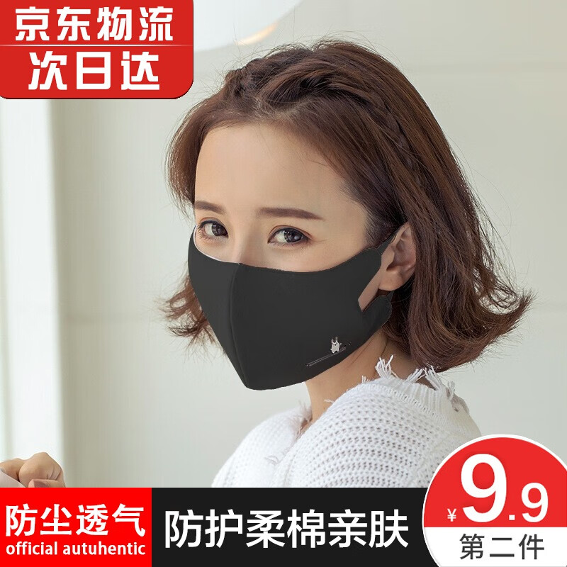 口罩价格历史记录查询|口罩价格走势图
