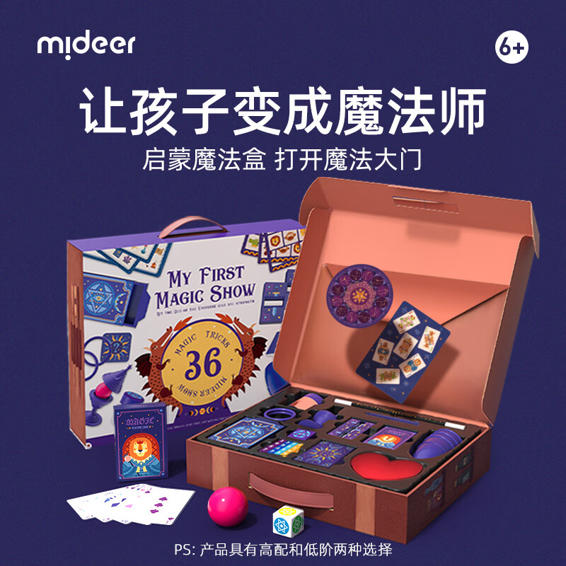 弥鹿MD0131创意玩具怎么样?这么便宜安全靠谱吗 弥鹿MD0131创意玩具怎么样?这么便宜安全靠谱吗