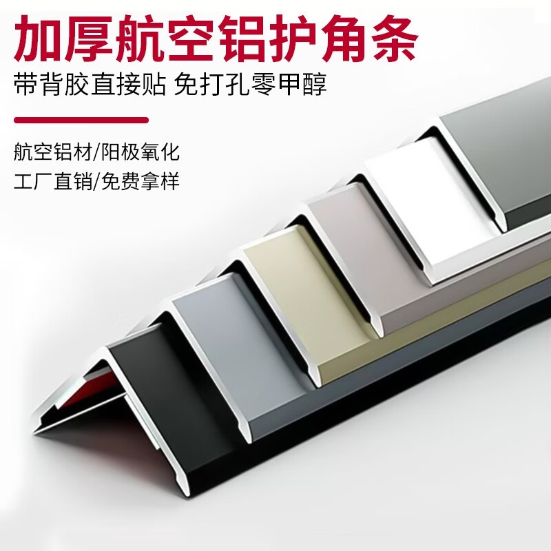 木材板材电商最低价查询方法|木材板材价格历史