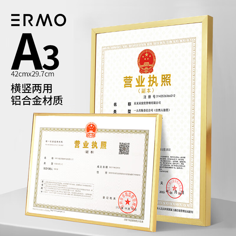 用过的人点评意尔嫚相框评测反馈如何？看了就知道了
