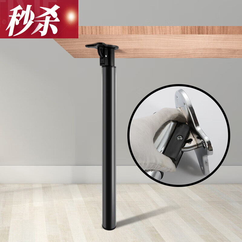 天颛升降腿伸缩腿可调节桌腿吧台脚支撑桌子支架橱柜腿折叠桌腿桌子腿