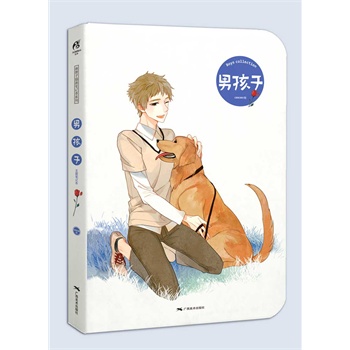 孩子【正版图书】
